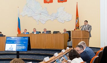 Заседание Законодательного Собрания Оренбургской области
